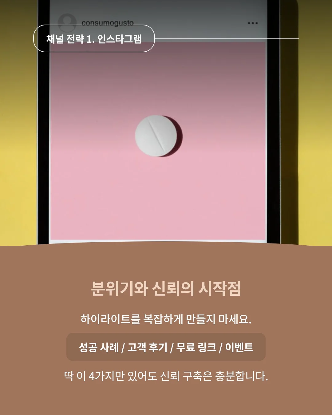 프라하 화장품 정리함 3