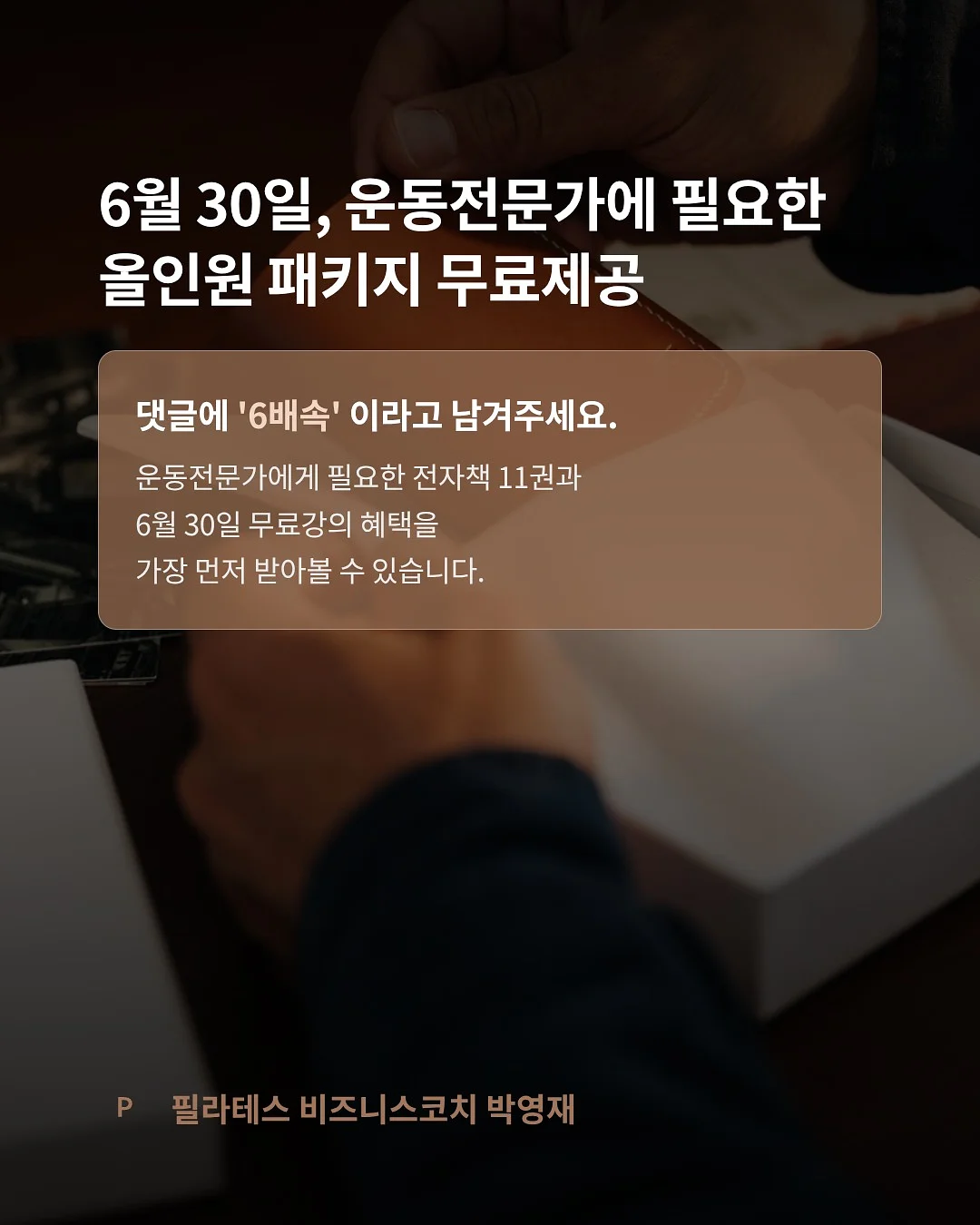 프라하 화장품 정리함 8