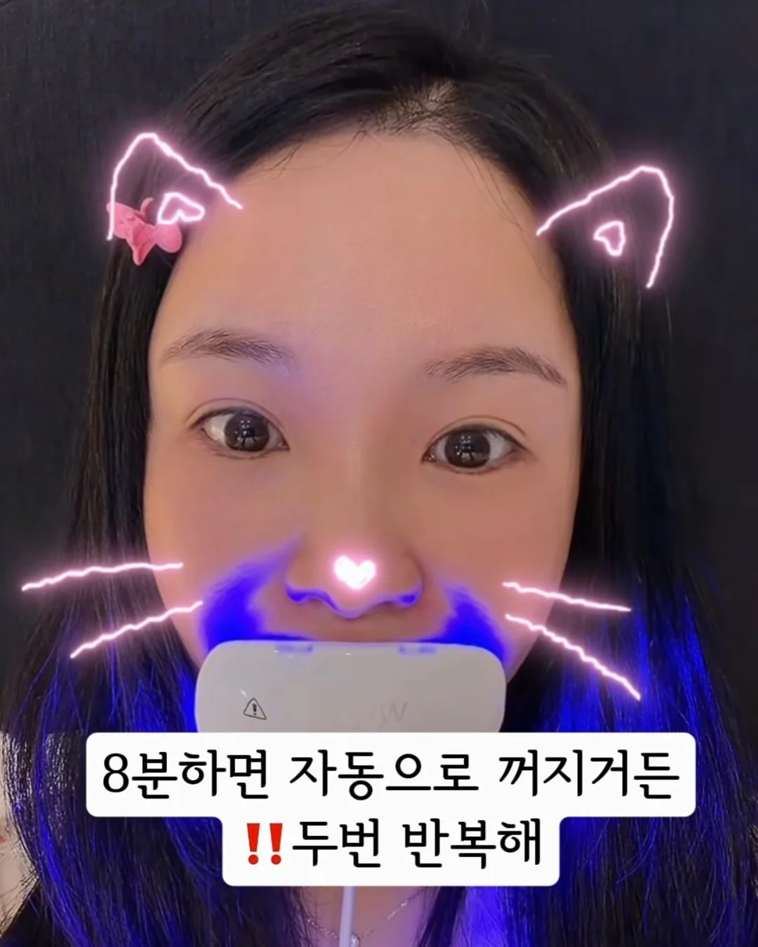 대형 오리발 모기장 3