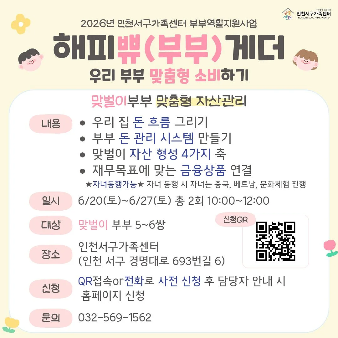 로하스밀 이유식