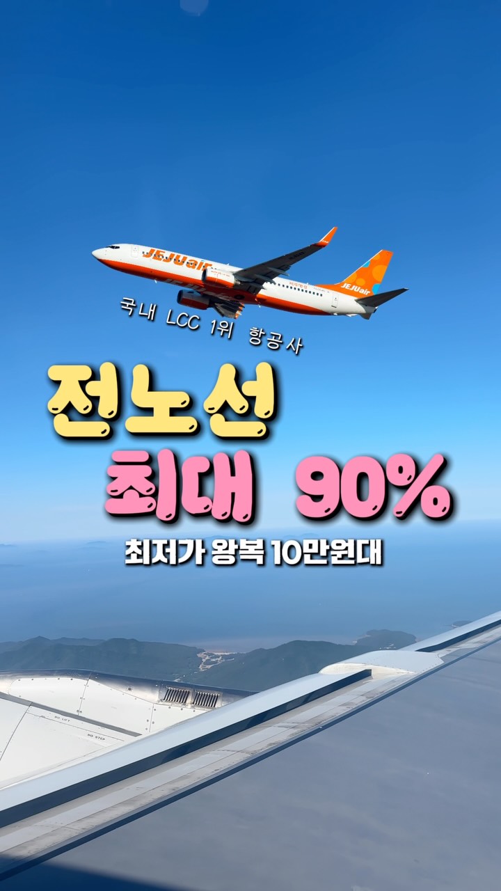 뚜누 소프트 규조토 매트