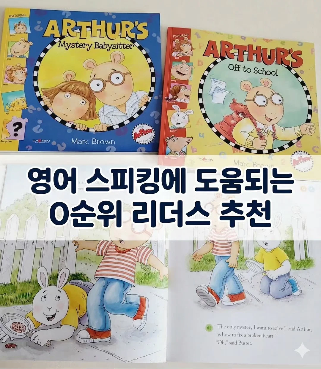 로켓볼 골프공