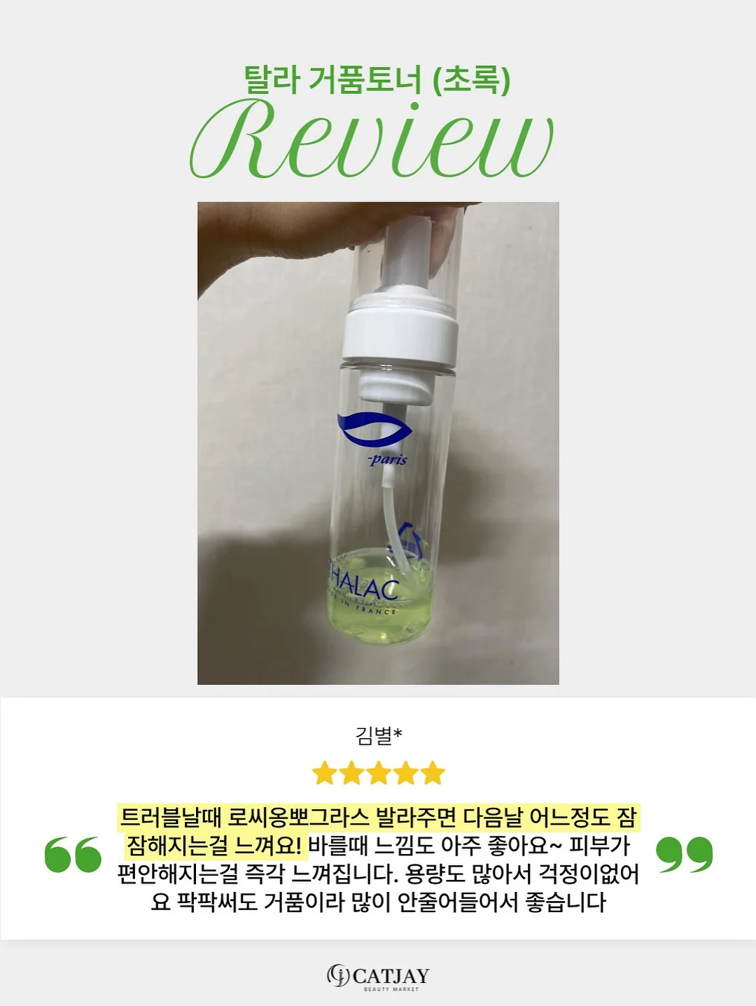 회오리감자 11