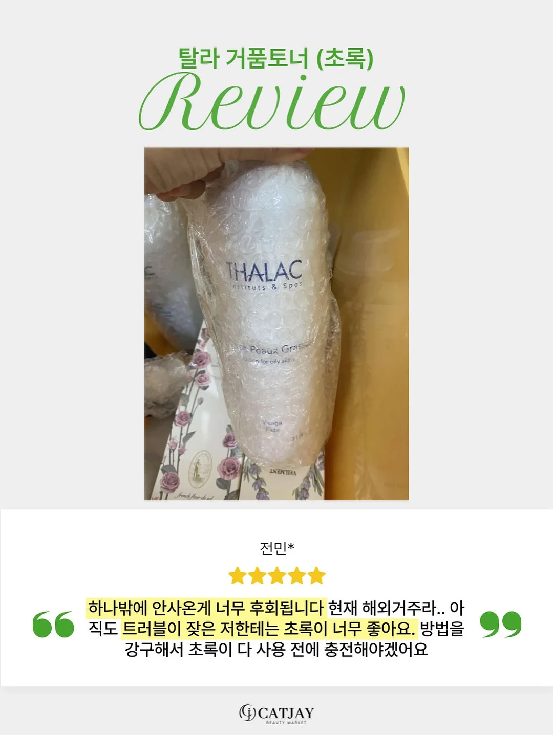 회오리감자 13