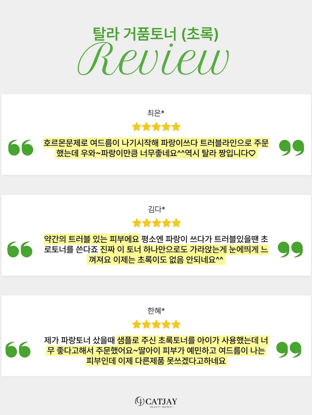 회오리감자 14