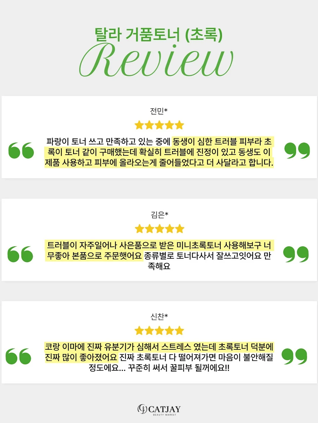 회오리감자 15