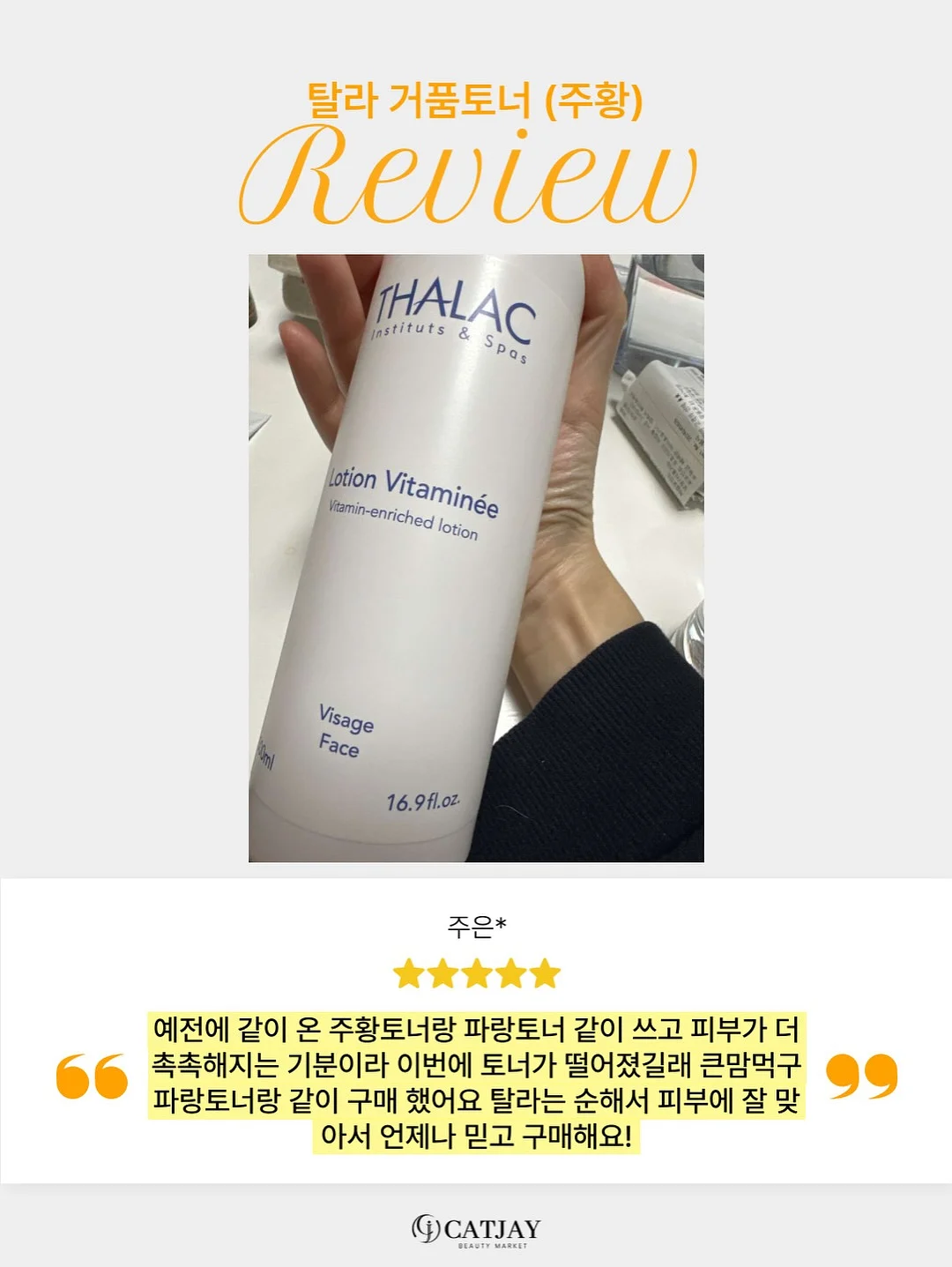 회오리감자 16