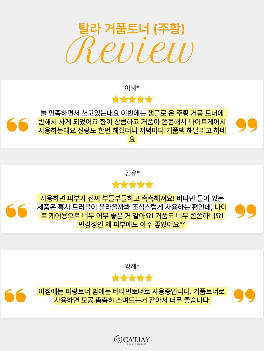 회오리감자 17