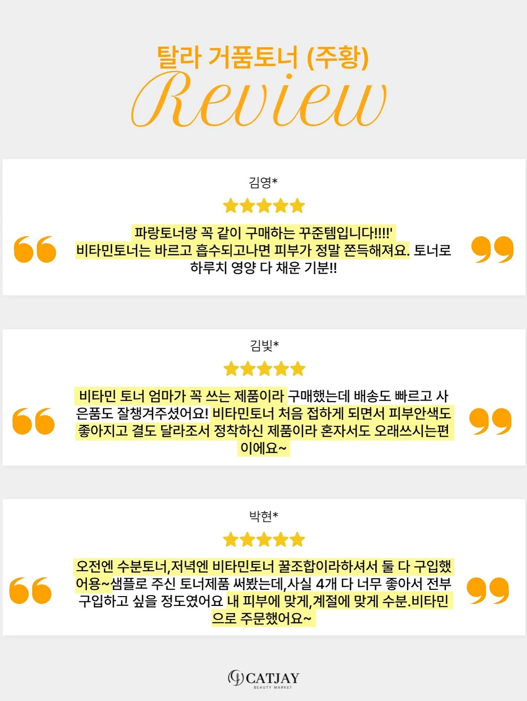 회오리감자 18