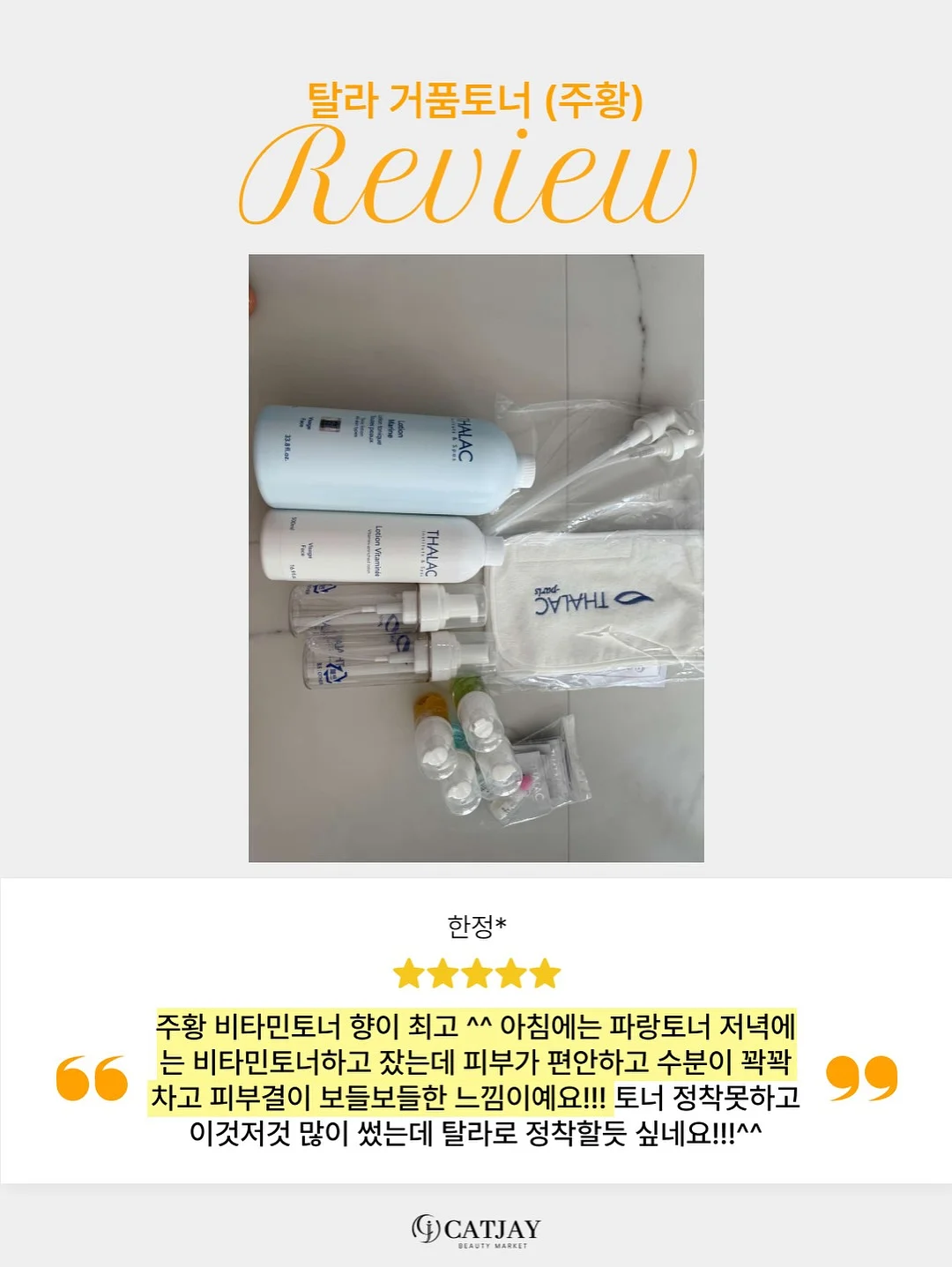 회오리감자 19
