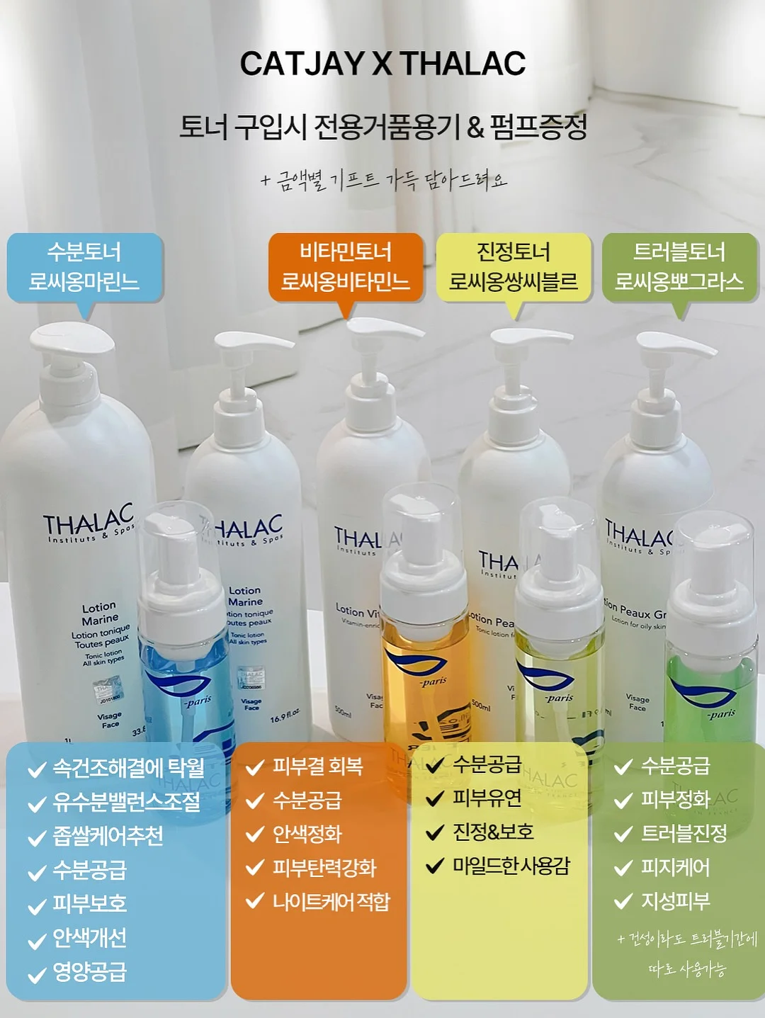 회오리감자 2