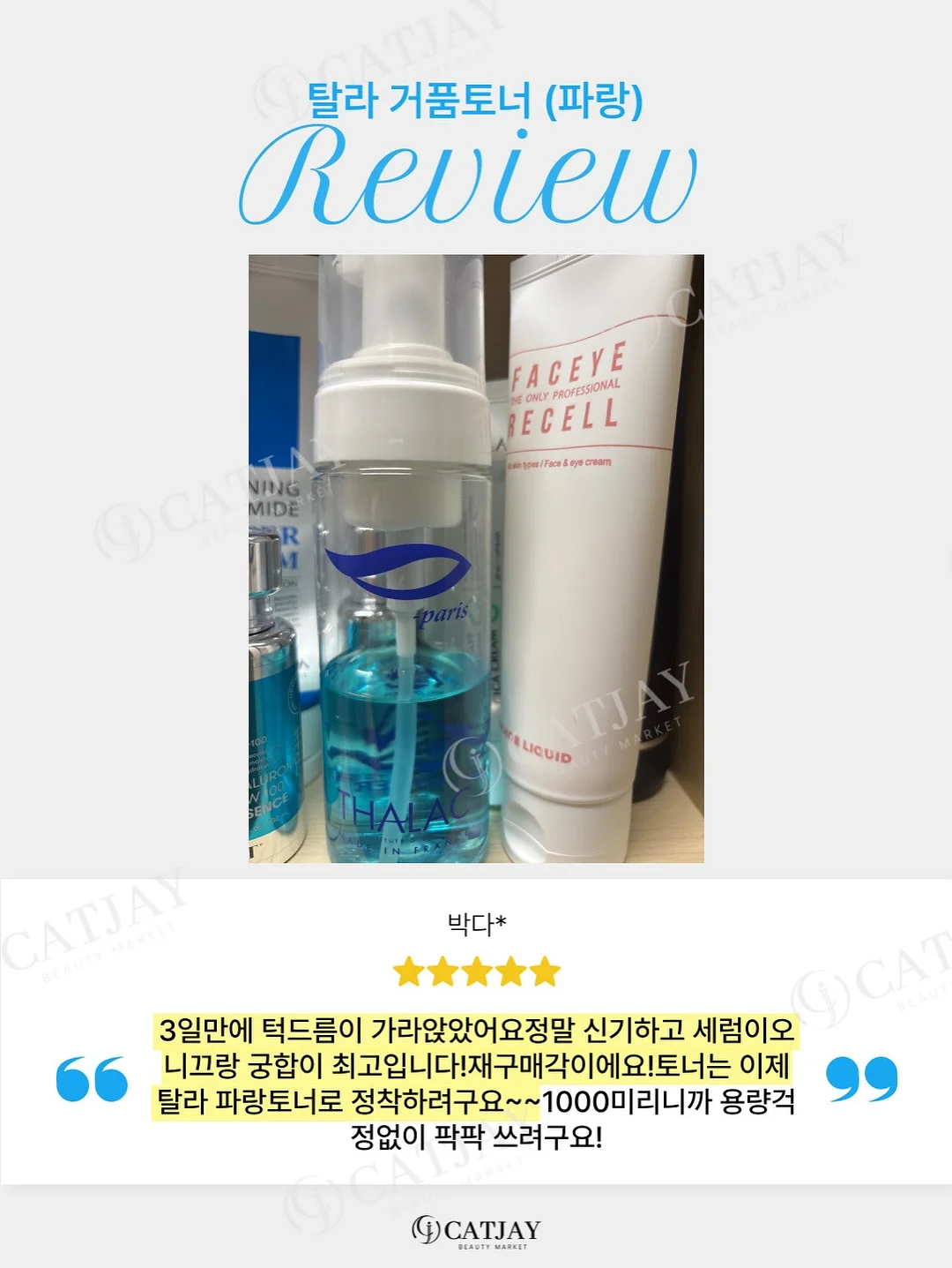 회오리감자 4
