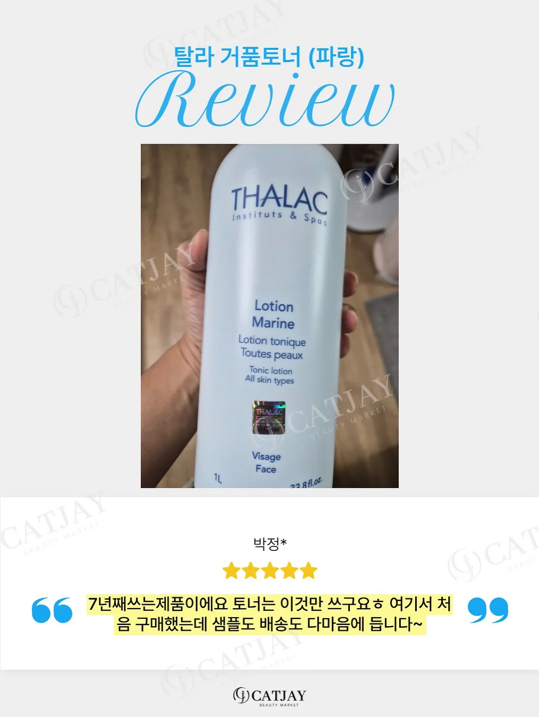 회오리감자 5