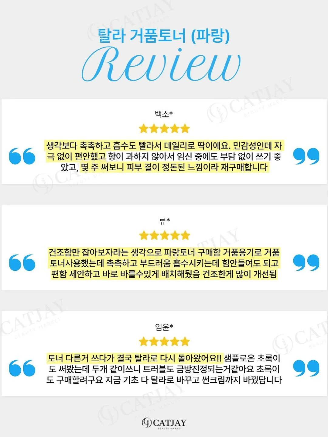 회오리감자 6