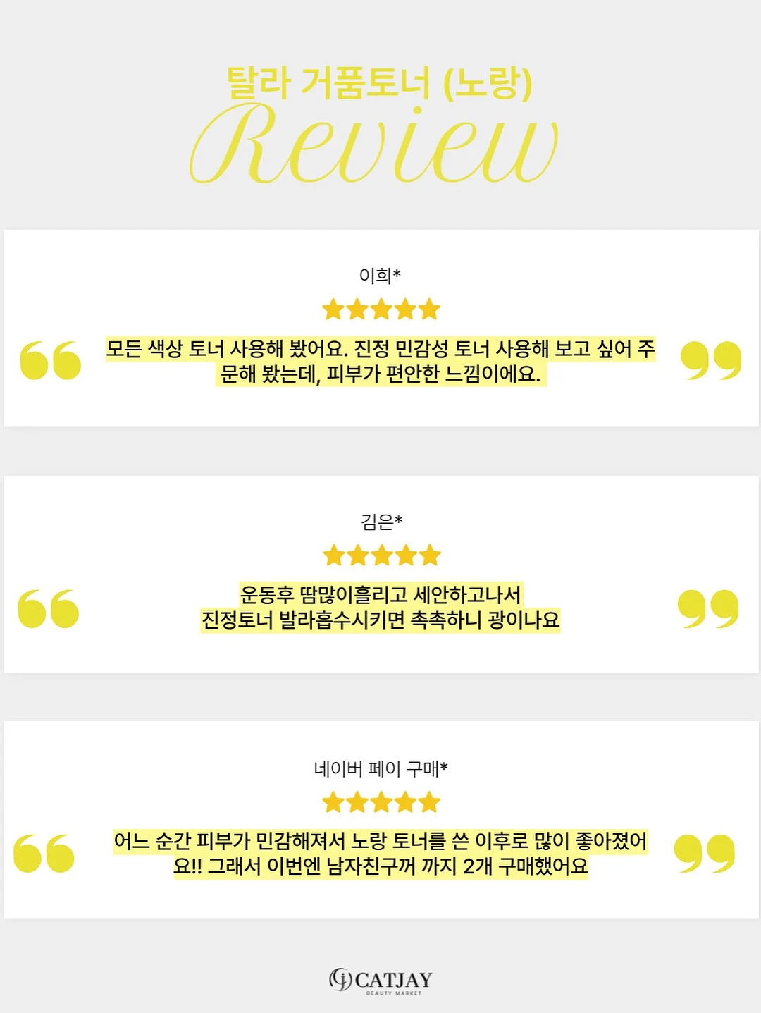 회오리감자 8