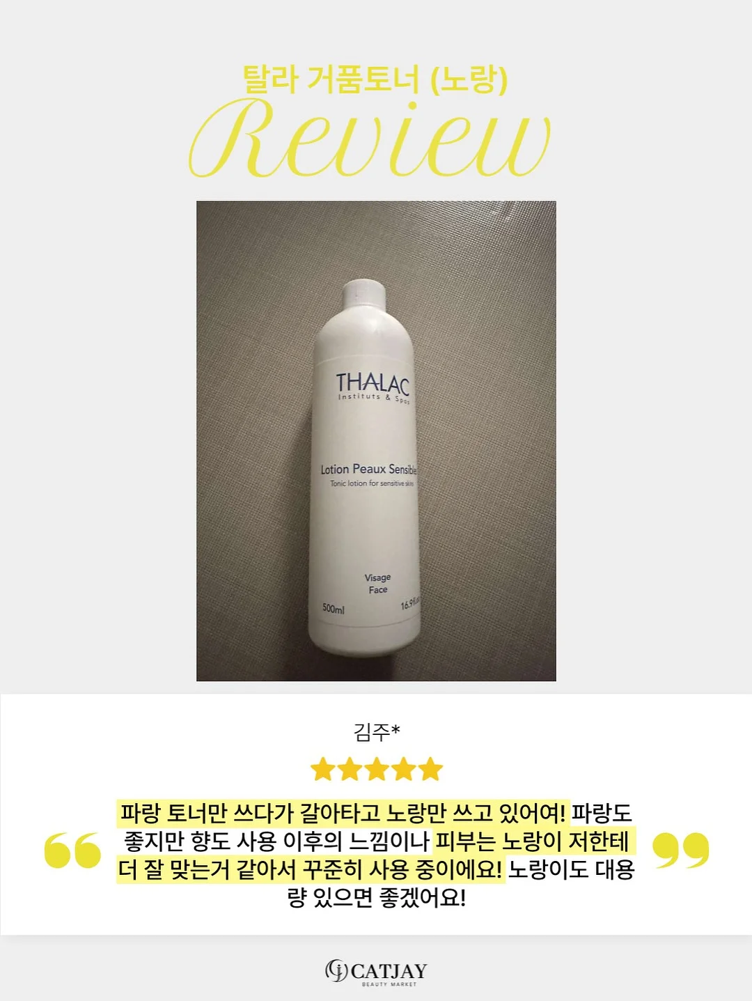 회오리감자 9