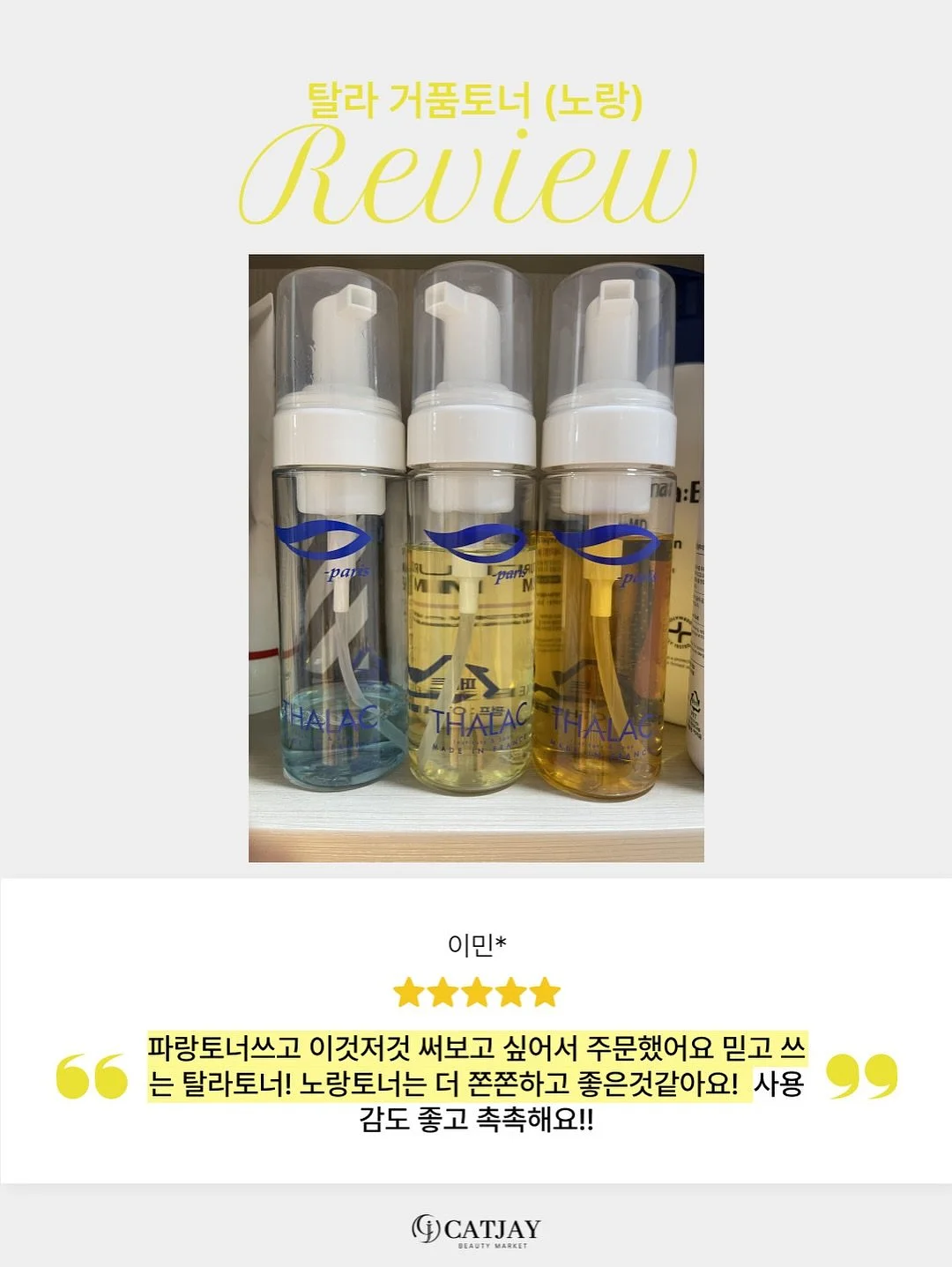 회오리감자 10