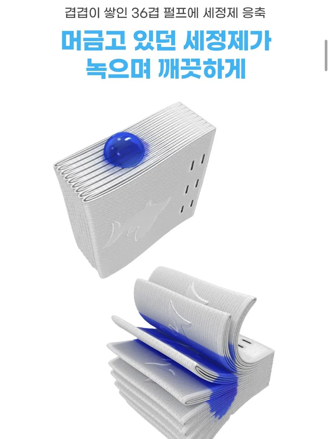 홀가먼트 아워니트자켓 7