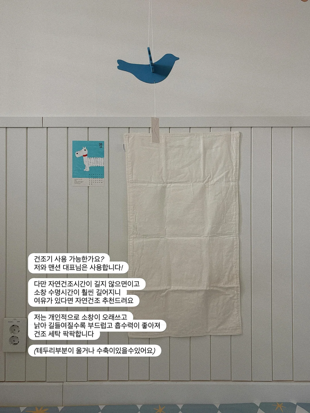 내원정사 템플스테이 12