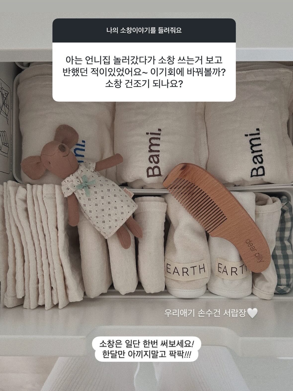 내원정사 템플스테이 13