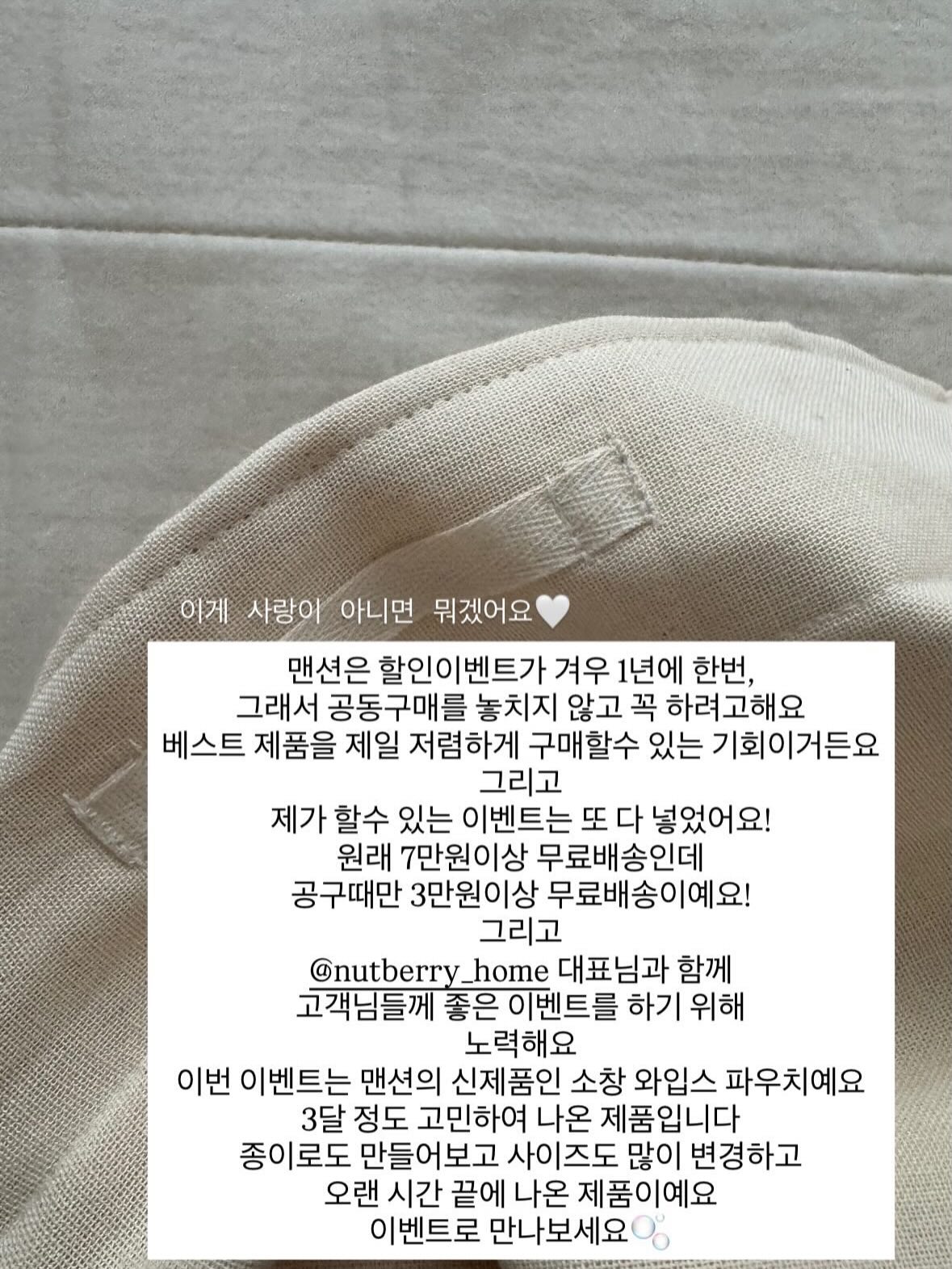 내원정사 템플스테이 18