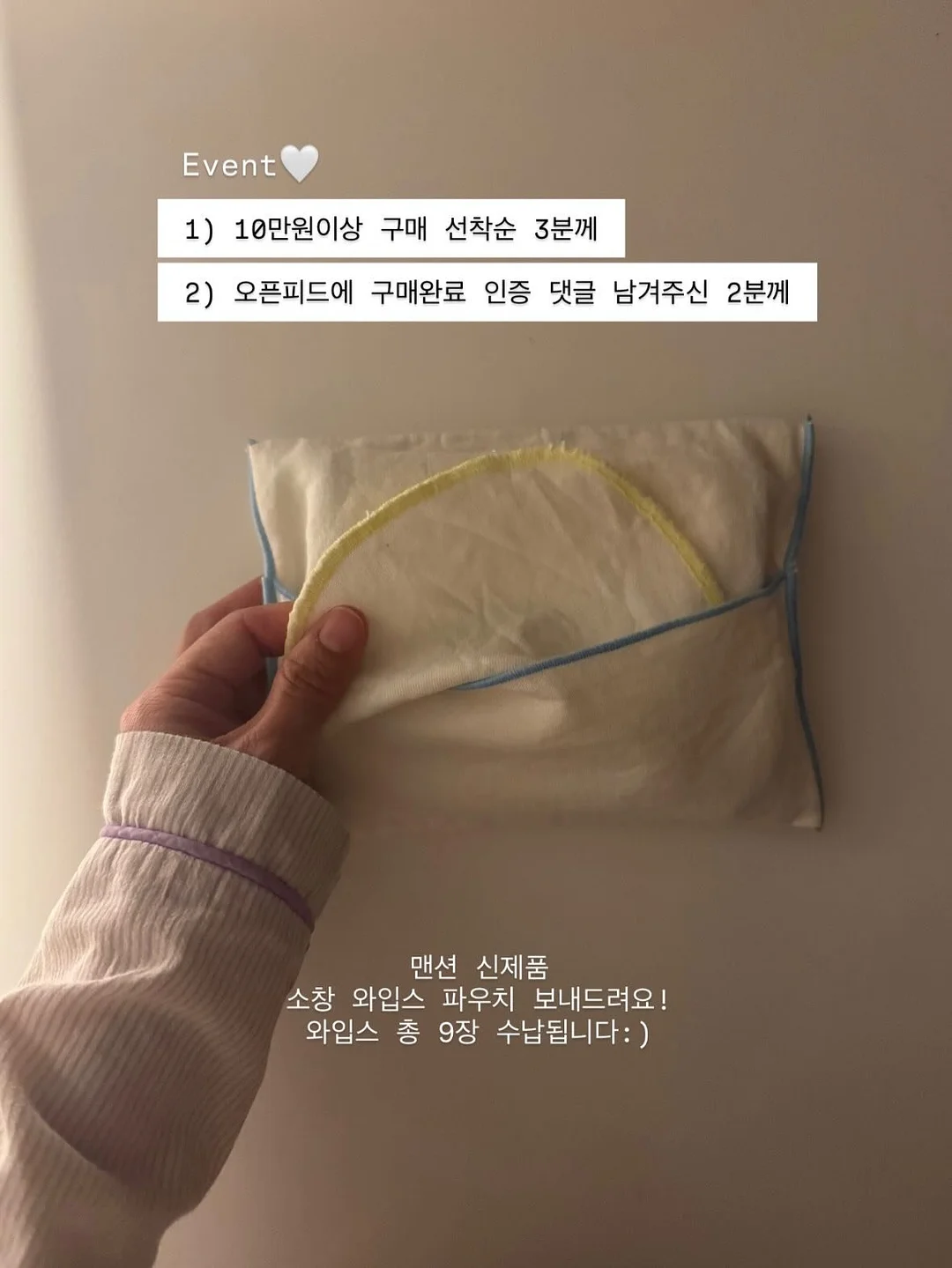 내원정사 템플스테이 4