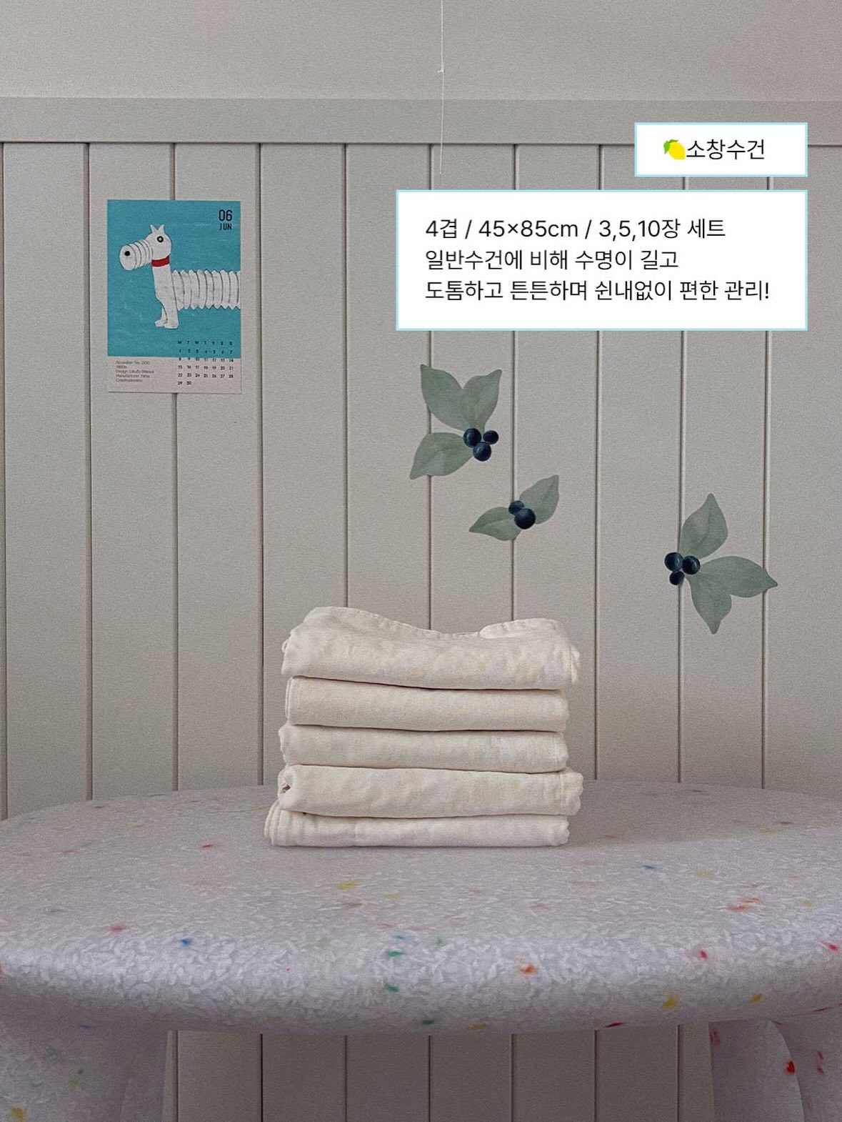 내원정사 템플스테이 9