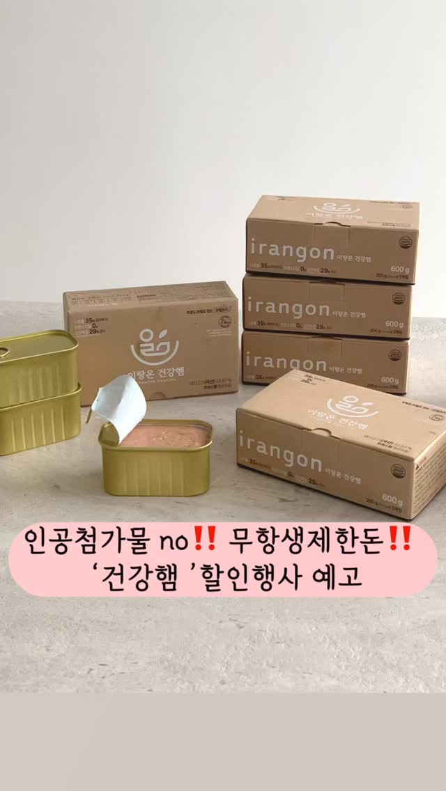 쥬시쥬디 플로럴 자수 패턴 의류
