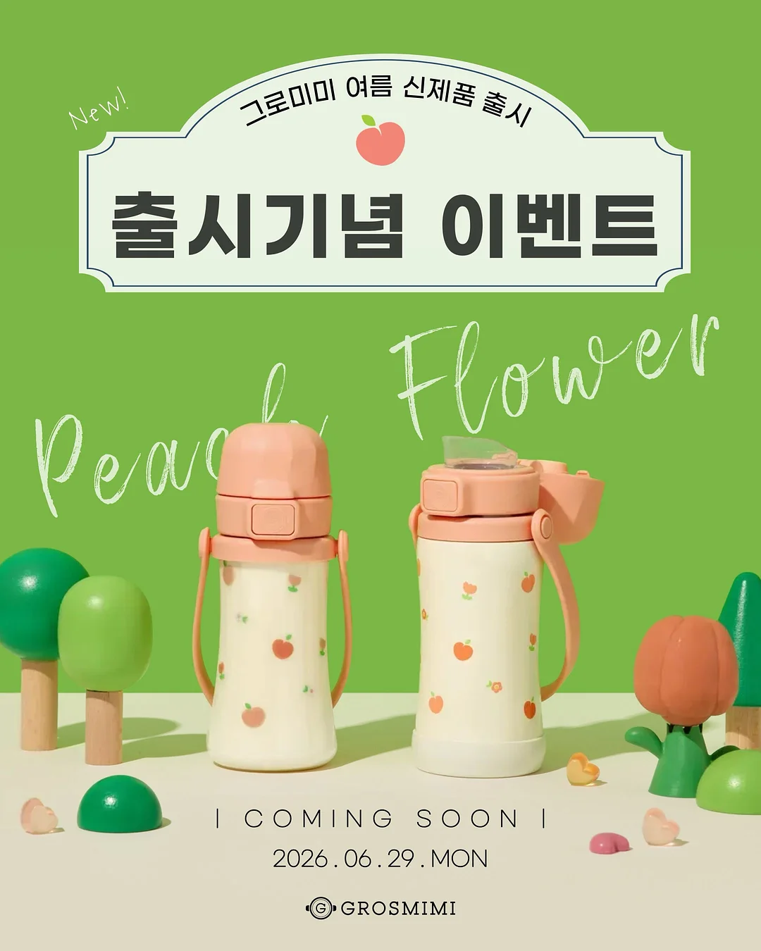 제주 갈치 선물세트 1