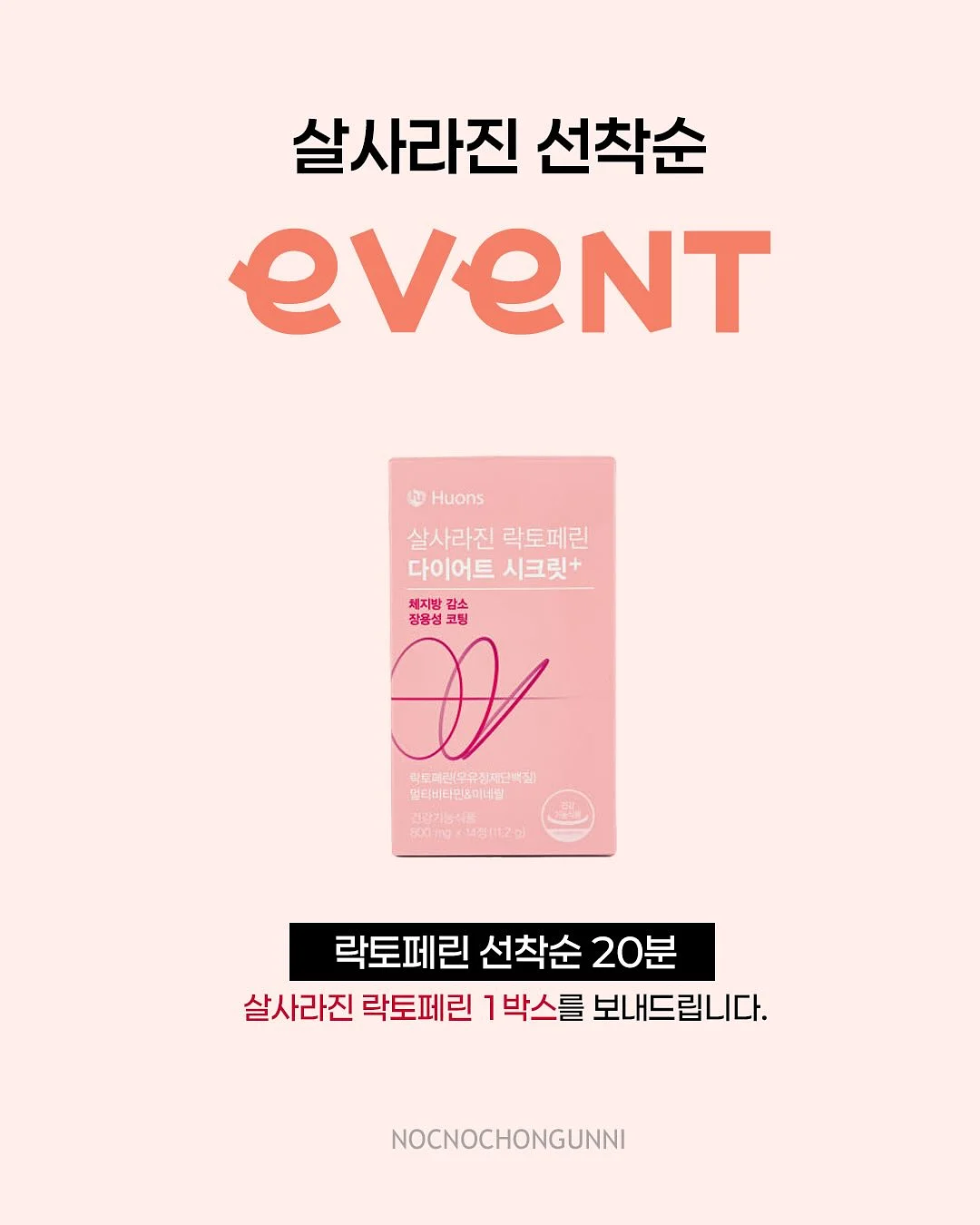 칠리스소금빵 1