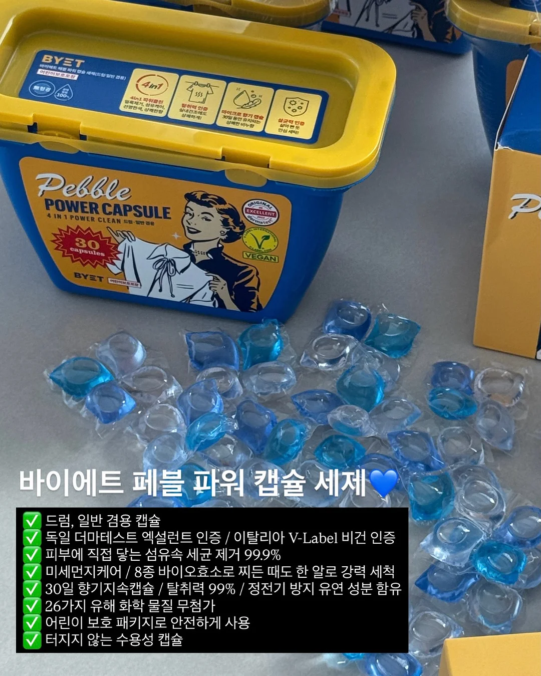 아식스 운동화 1