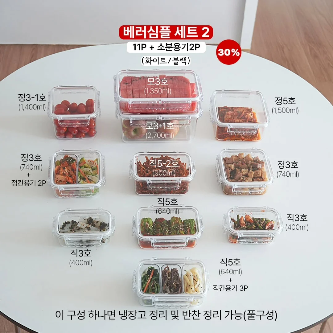 12주 부부 행동가이드 1