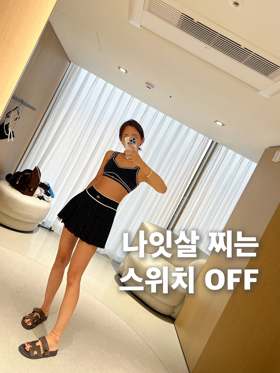회전식 옷걸이 1