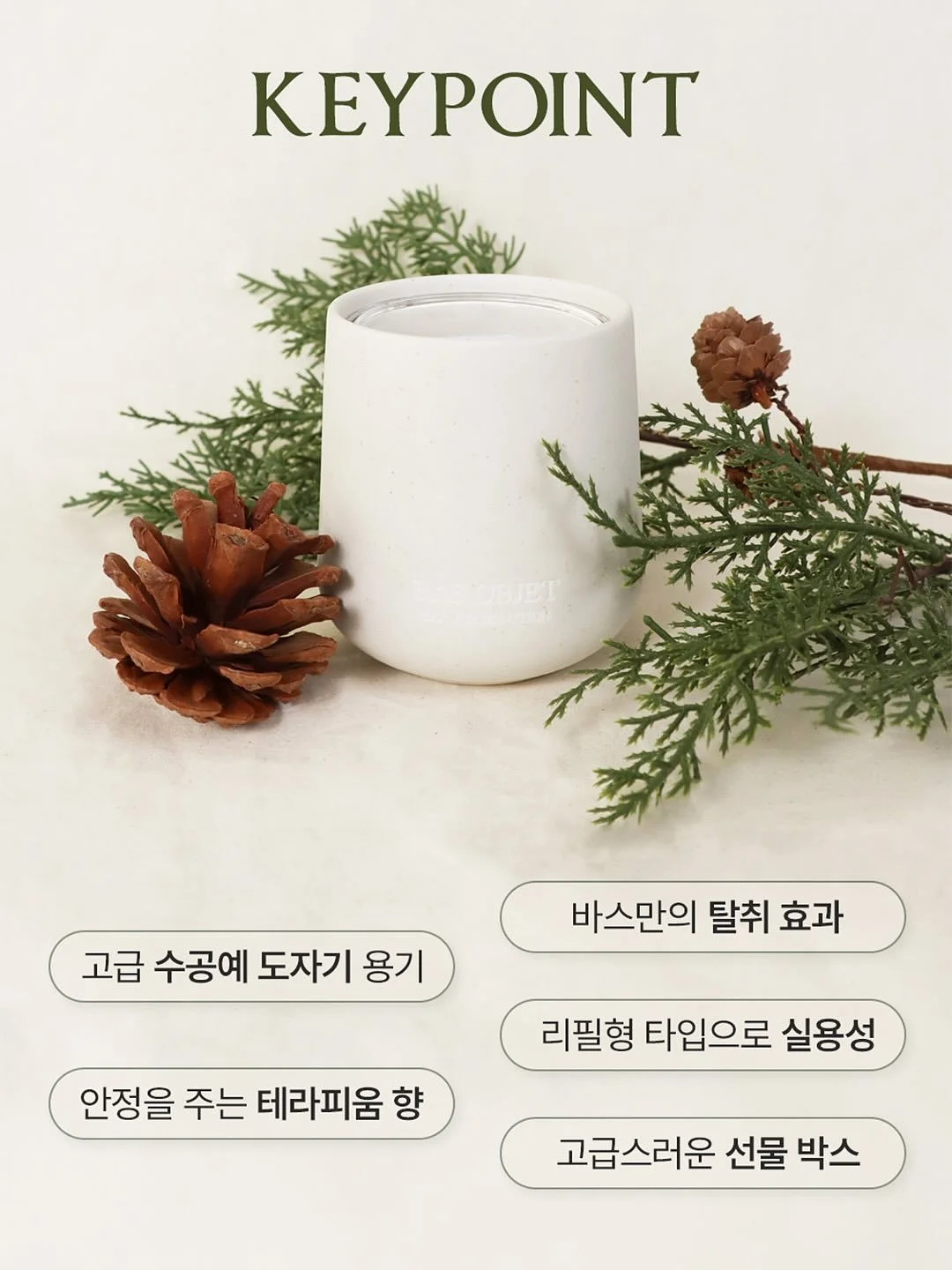마흔의 기술 3