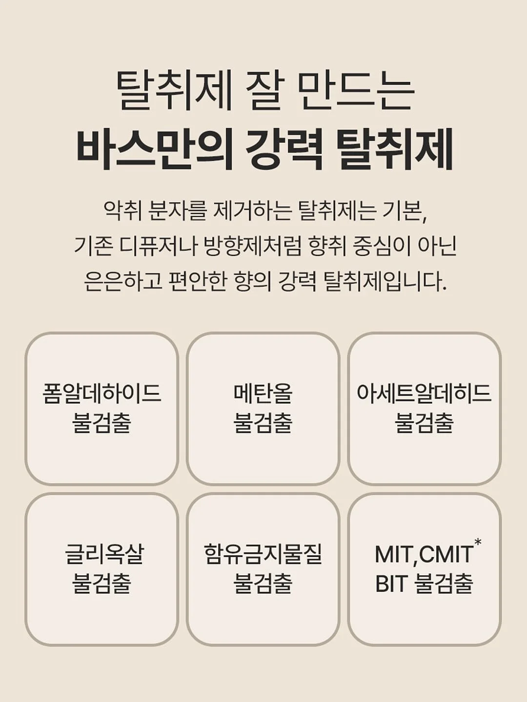 마흔의 기술 4