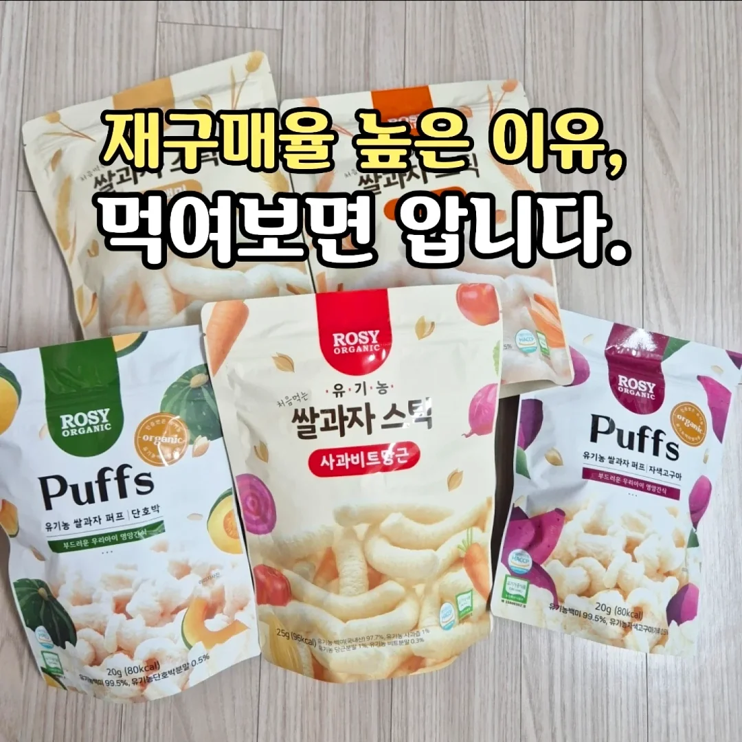 식이섬유 1