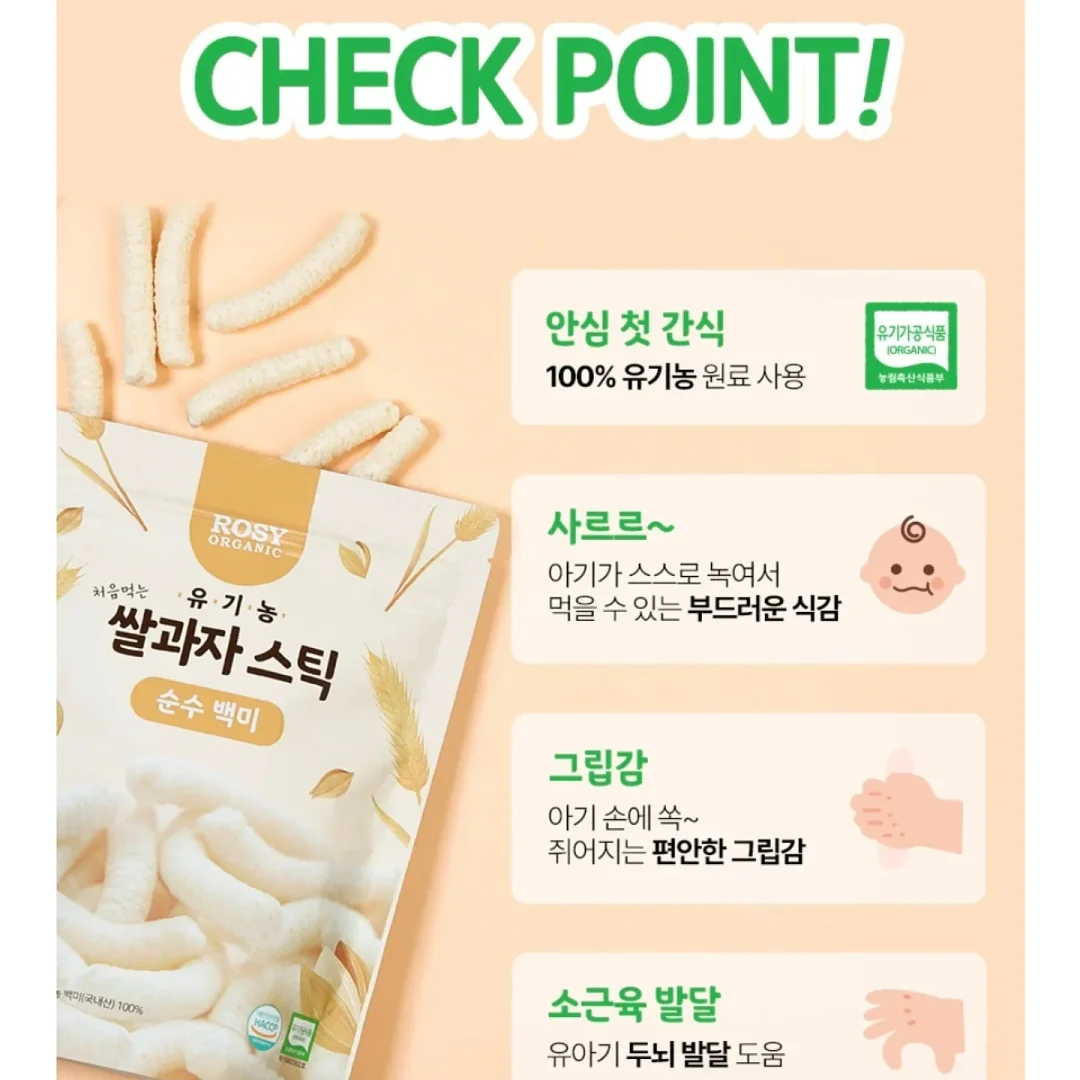 식이섬유 11