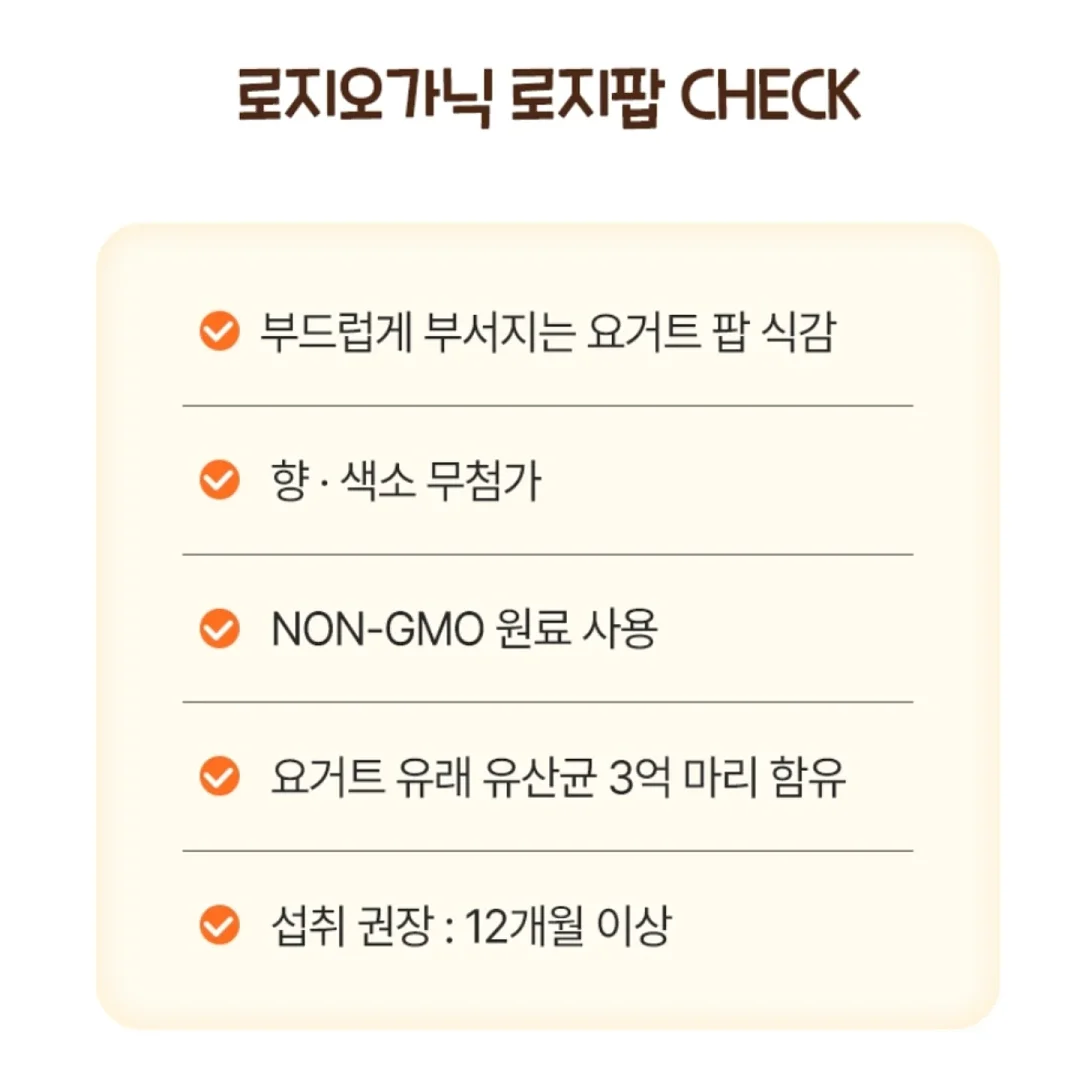 식이섬유 12
