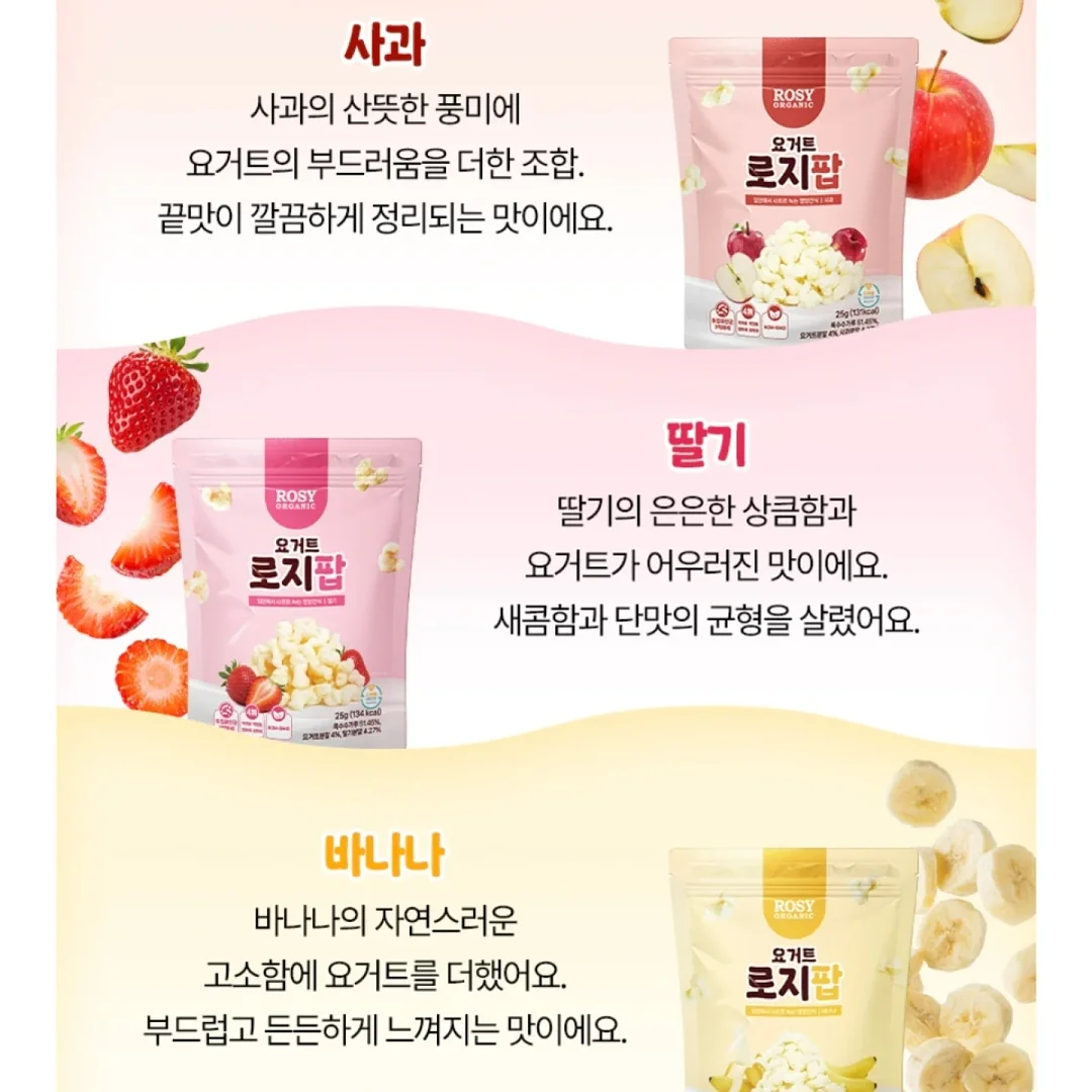 식이섬유 13