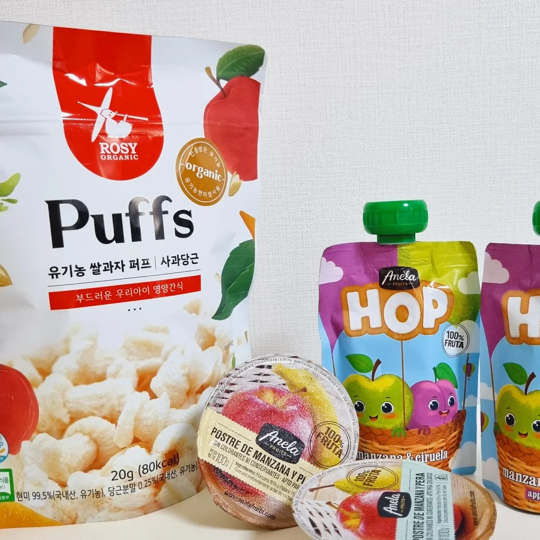 식이섬유 2