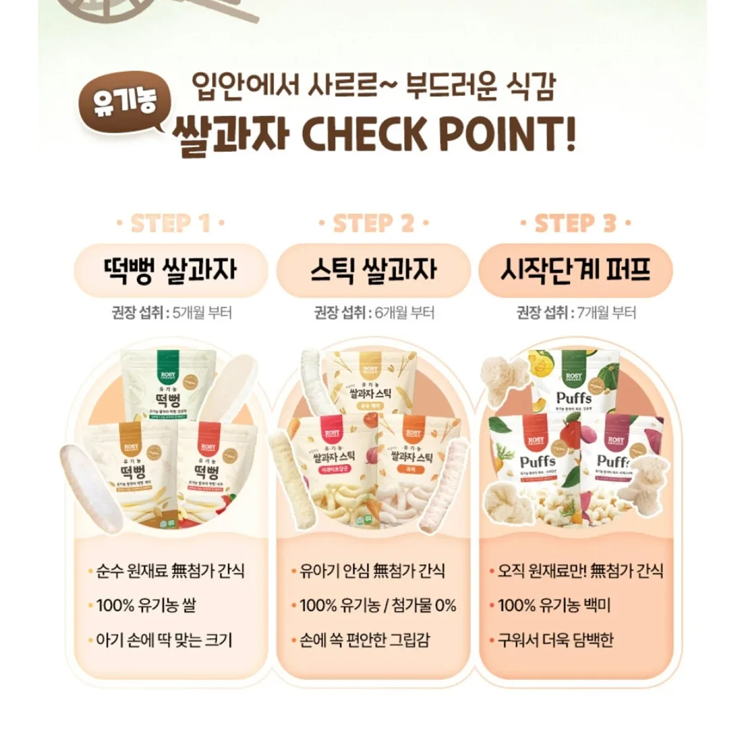 식이섬유 3