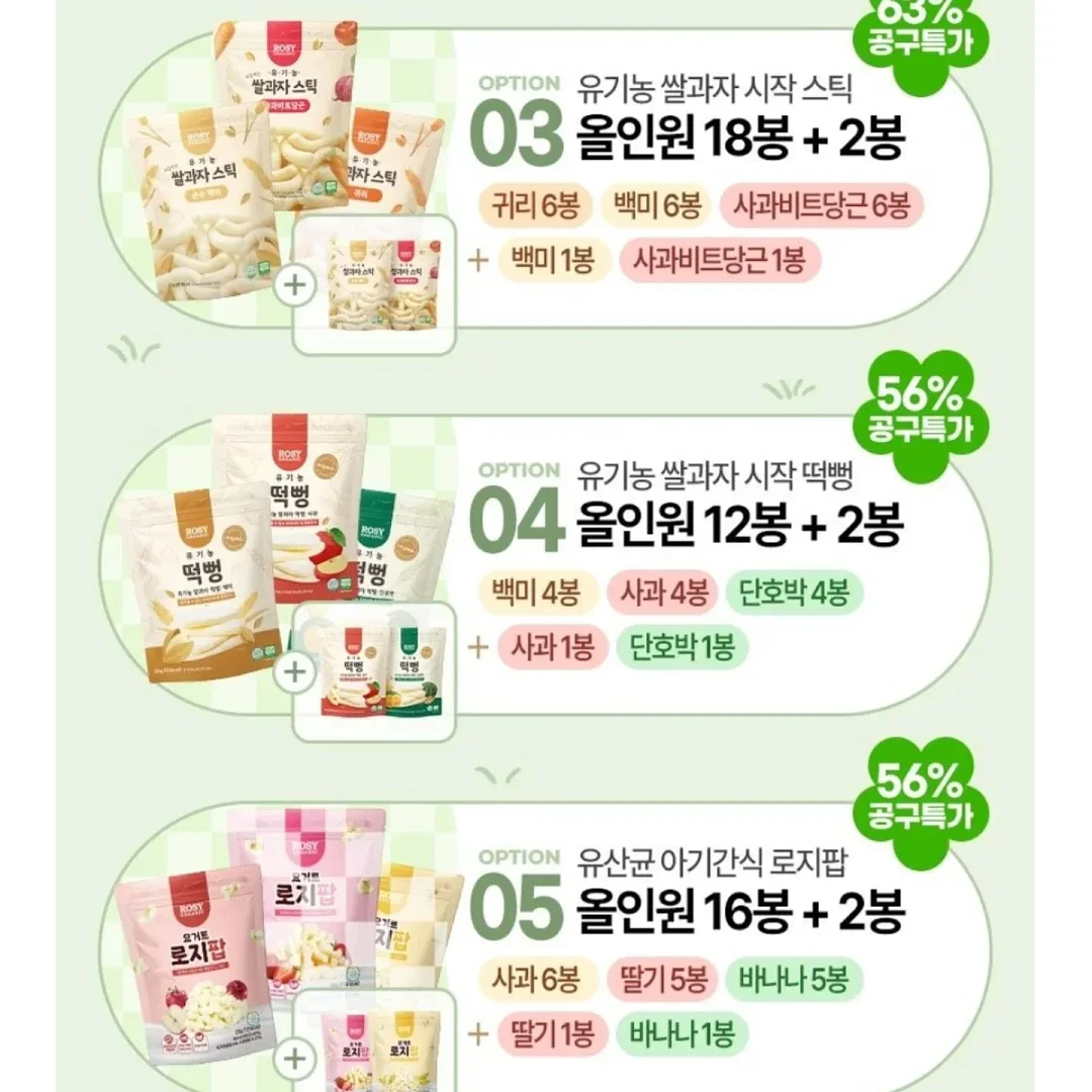 식이섬유 5