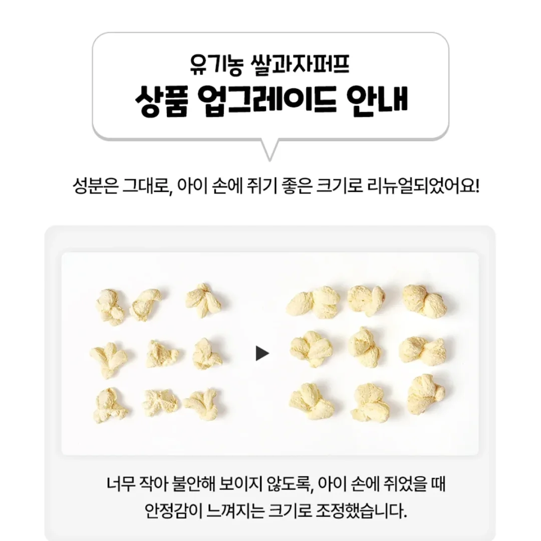 식이섬유 6