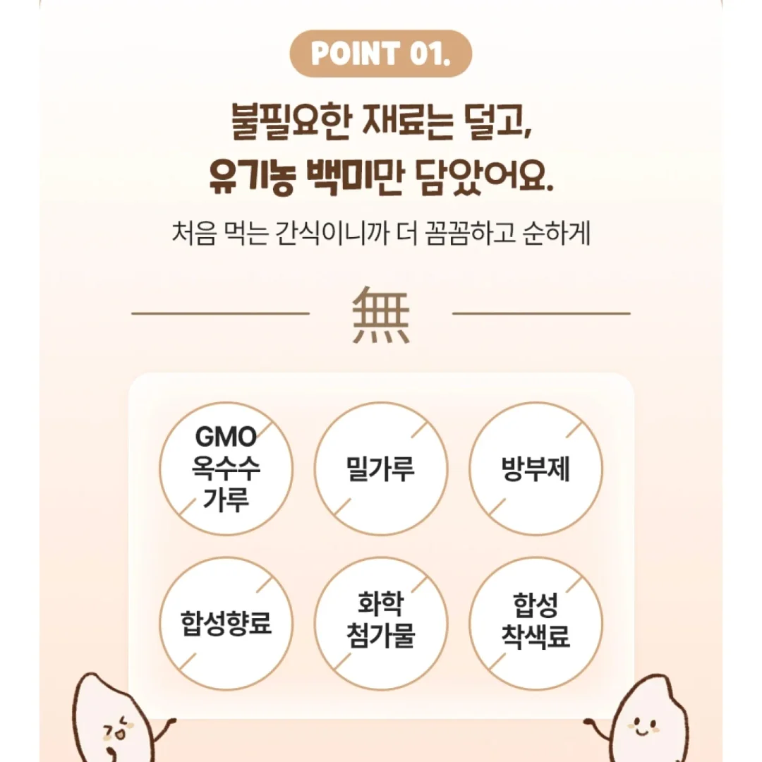식이섬유 7