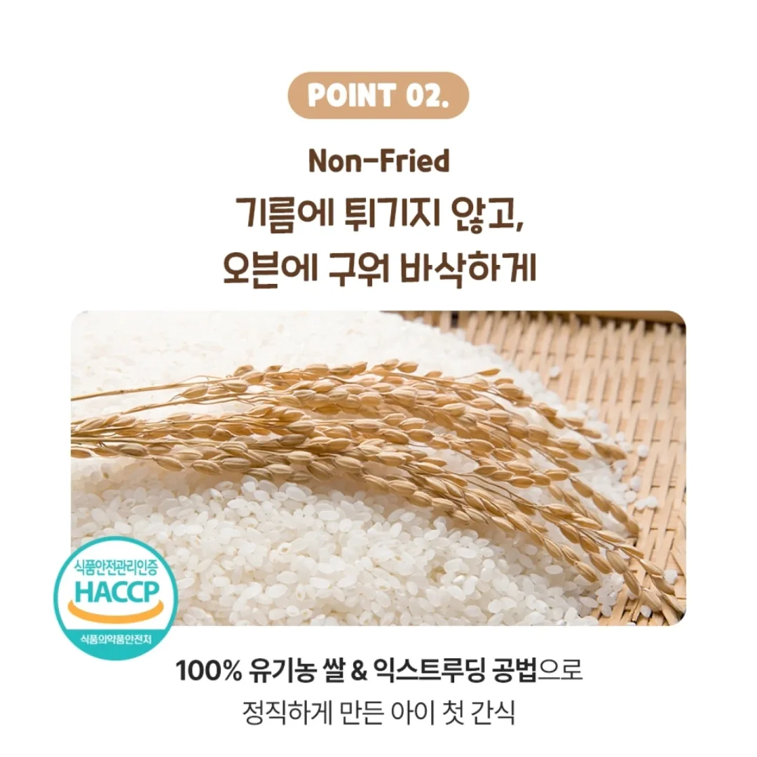 식이섬유 8