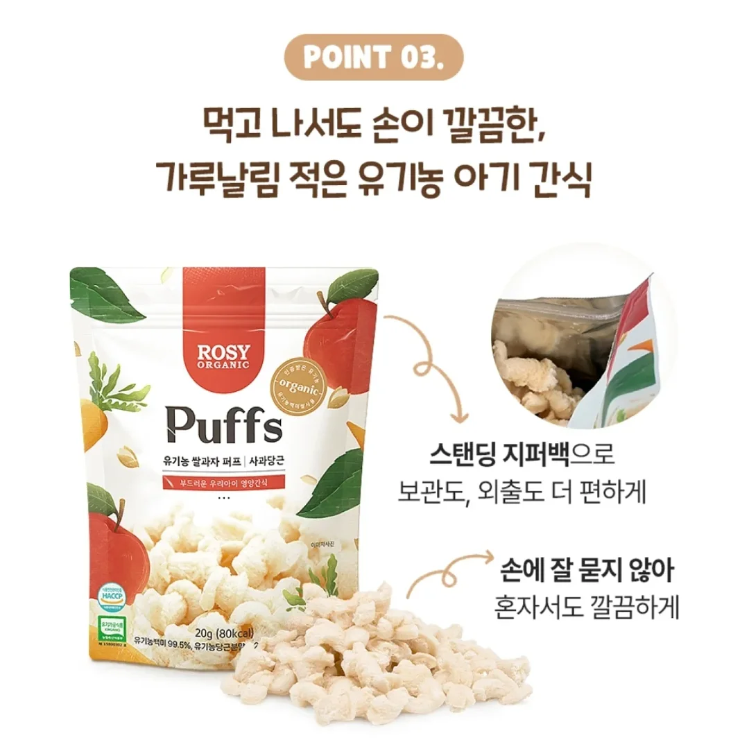 식이섬유 9
