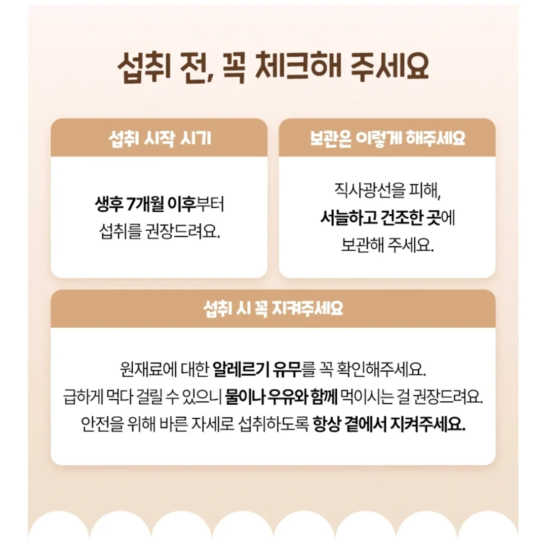 식이섬유 10