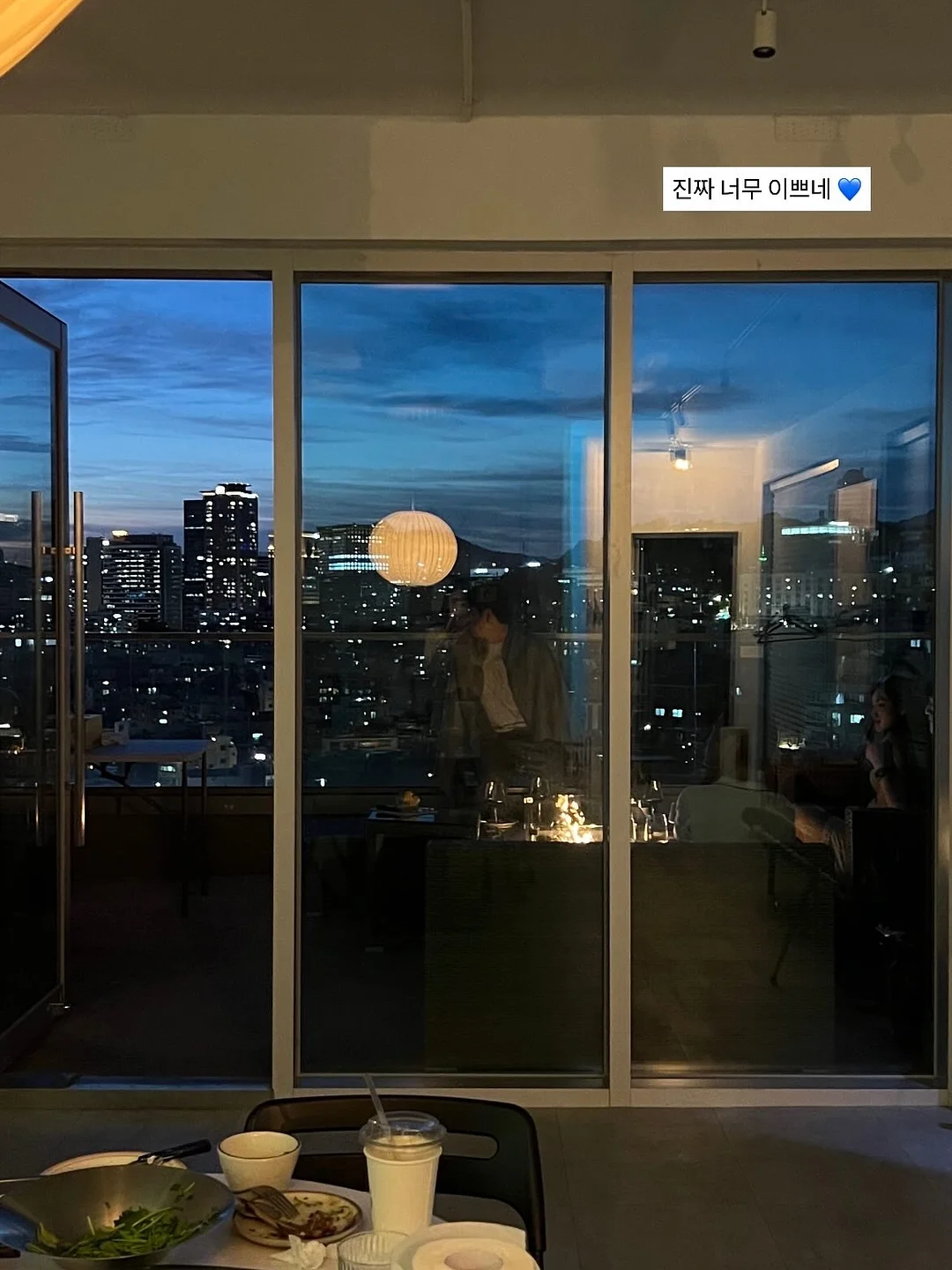 주름삭제립 16