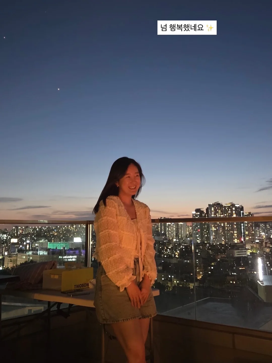 주름삭제립 19