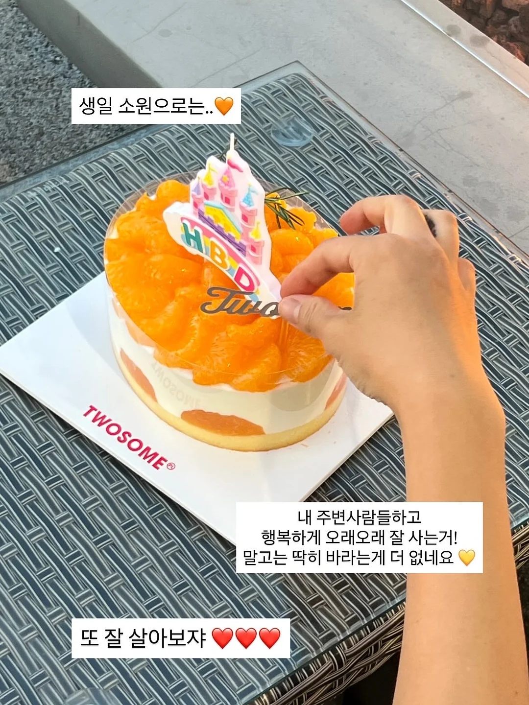 주름삭제립 20